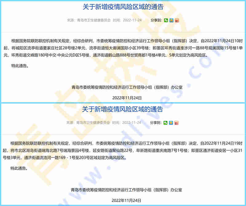 微信截圖_20221124232456_副本.jpg