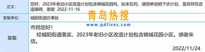 微信截圖_20221125203614.jpg