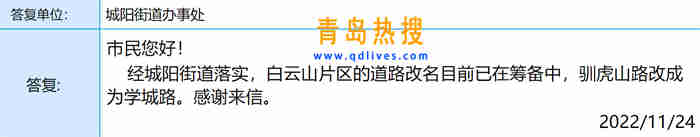 微信截圖_20221125204131.jpg