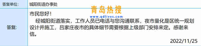 微信截圖_20221125204821.jpg