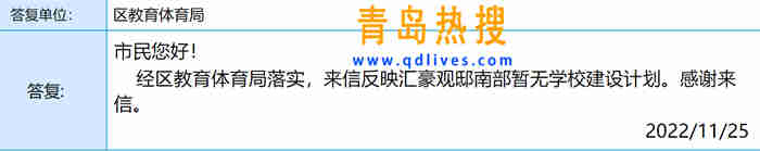 微信截圖_20221126144416.jpg