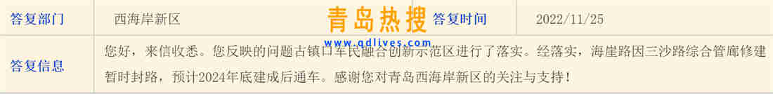 微信截圖_20221126211008.jpg