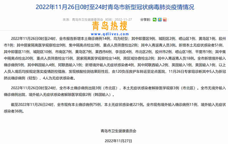 微信截圖_20221127220015.jpg