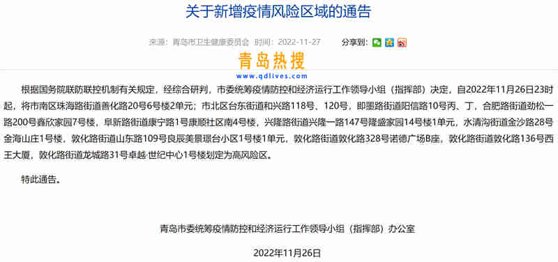 微信截圖_20221127221000.jpg