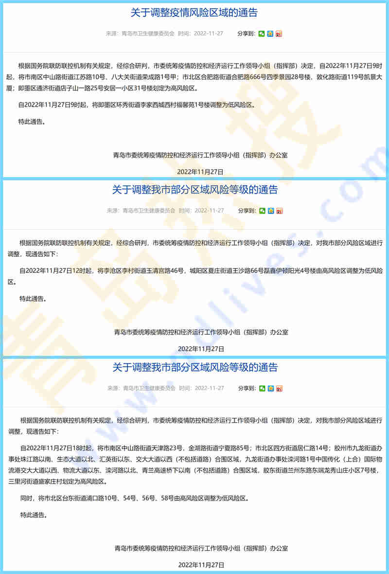 微信截圖_20221127222059_副本.jpg