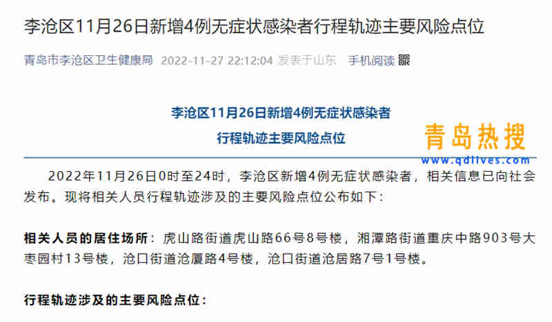 微信截圖_20221127224120.jpg