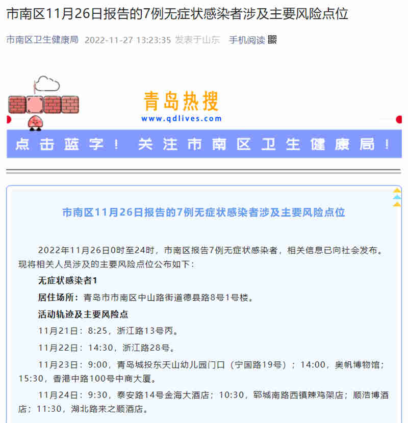 微信截圖_20221127235929.jpg