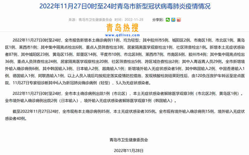 微信截圖_20221128230531.jpg
