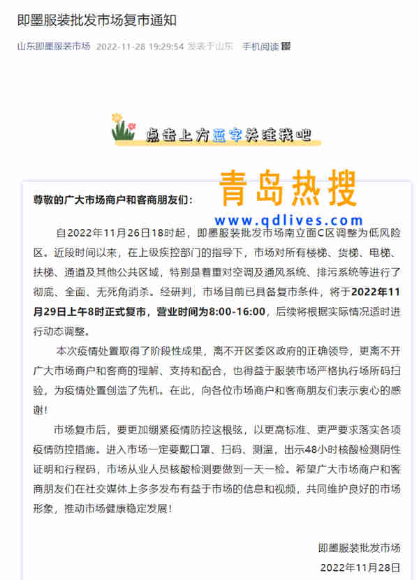 微信截圖_20221128233152.jpg
