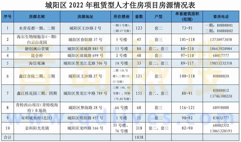 微信截圖_20221128234400.jpg
