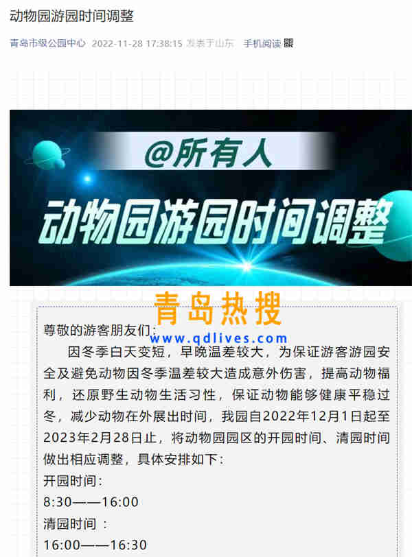 微信截圖_20221128235849.jpg