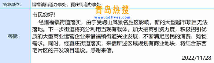 微信截圖_20221129203113.jpg