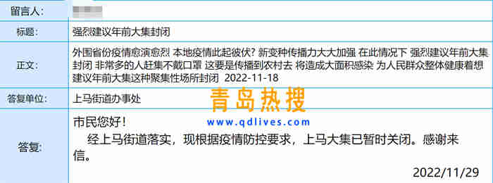 微信截圖_20221129203633.jpg