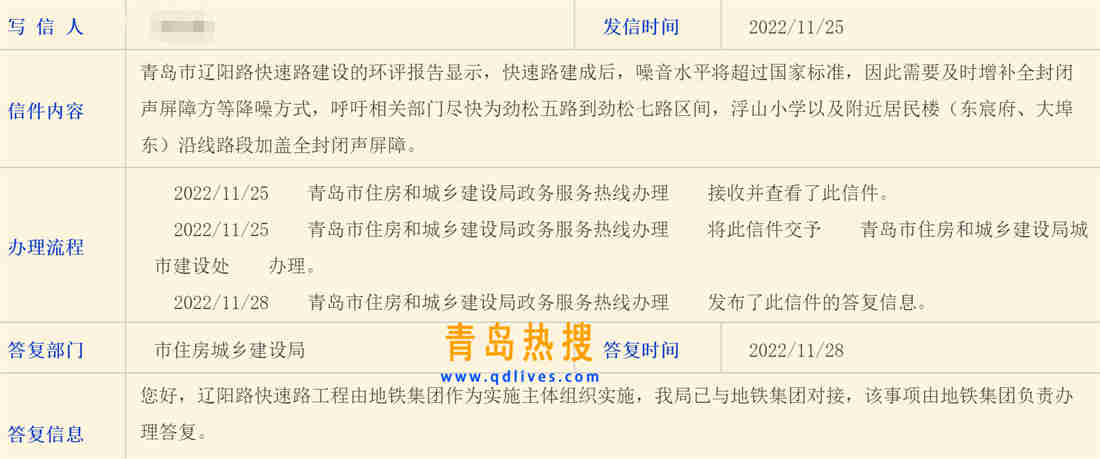 微信截圖_20221129211058.jpg
