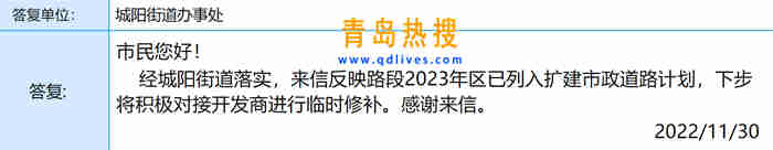 微信截圖_20221130230141.jpg