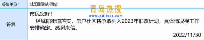 微信截圖_20221130230814.jpg