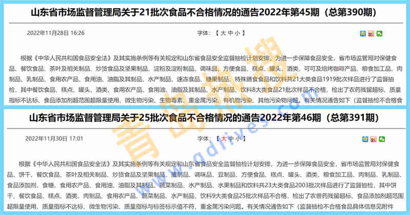 微信截圖_20221202010550_副本.jpg
