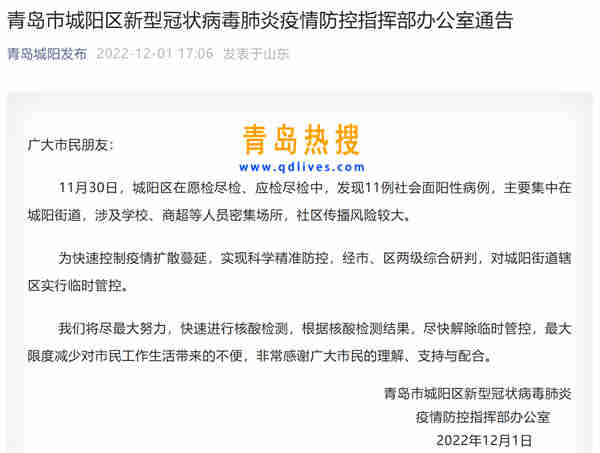 微信截圖_20221202013752.jpg
