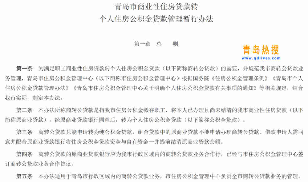 微信截圖_20221202232534.jpg