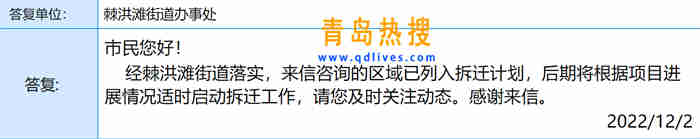 微信截圖_20221203143403.jpg