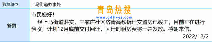微信截圖_20221203143941.jpg