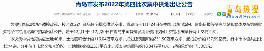 微信截圖_20221203173423.jpg