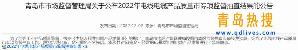 微信截圖_20221204144540.jpg