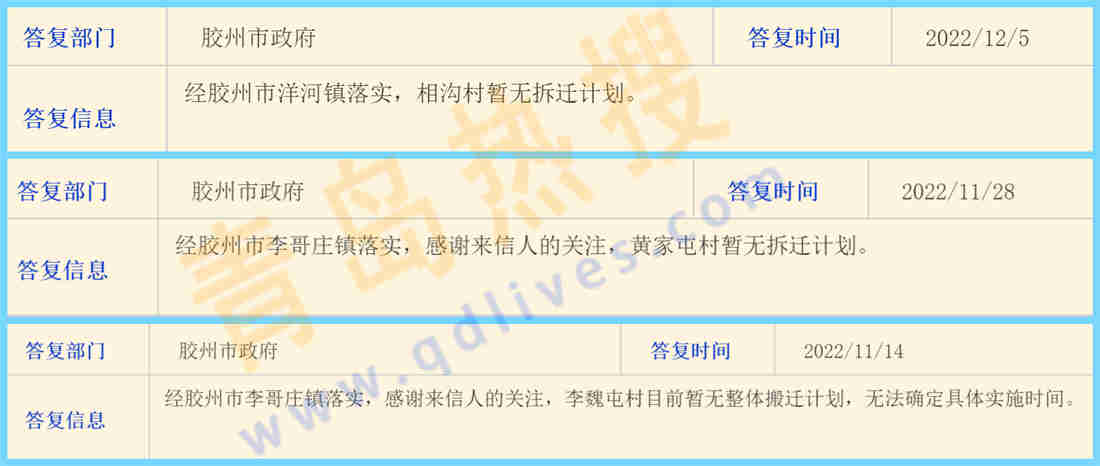 微信截圖_20221205182044_副本.jpg