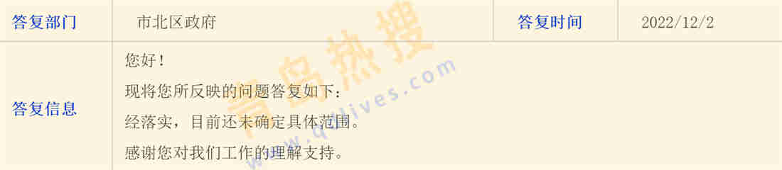 微信截圖_20221205182908.jpg