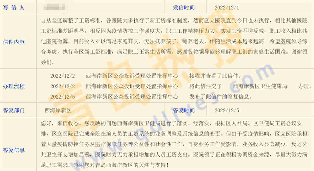 微信截圖_20221205183915.jpg