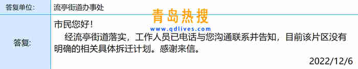 微信截圖_20221206170125.jpg