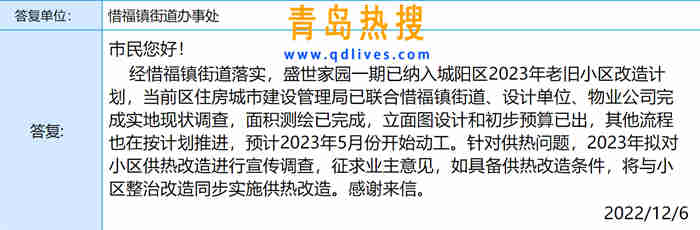 微信截圖_20221206172632.jpg