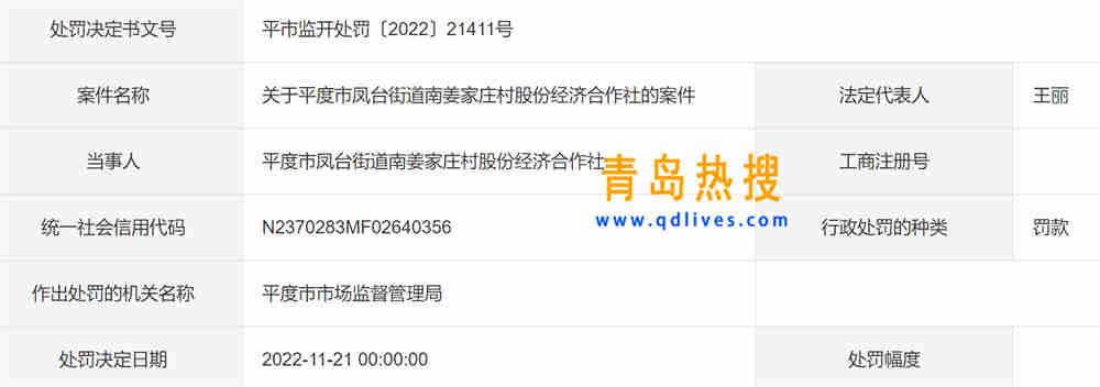 微信截圖_20221206174519.jpg