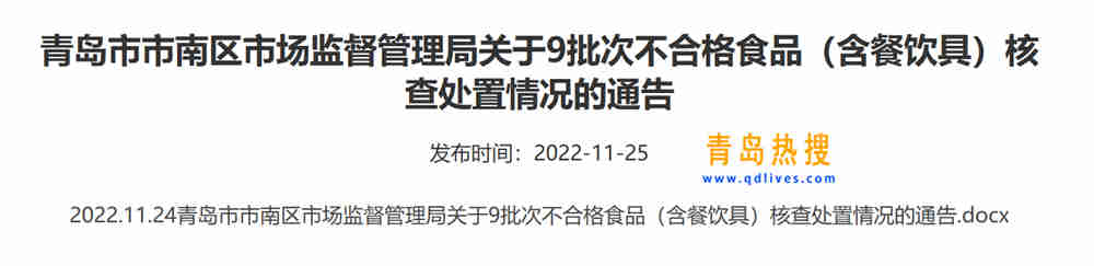微信截圖_20221206182553.jpg