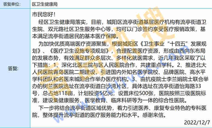 微信截圖_20221207205300.jpg