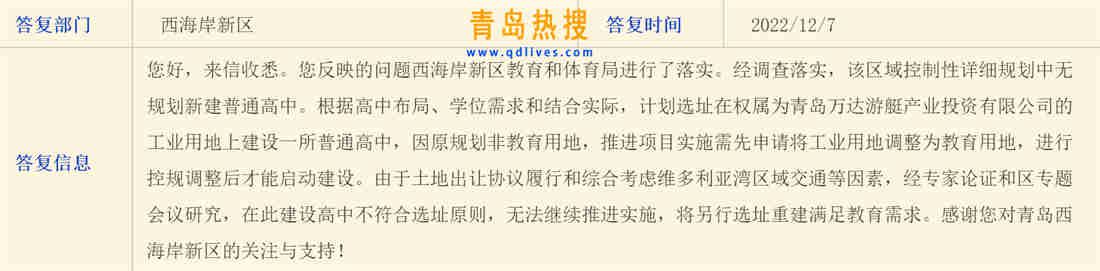 微信截圖_20221207214141.jpg