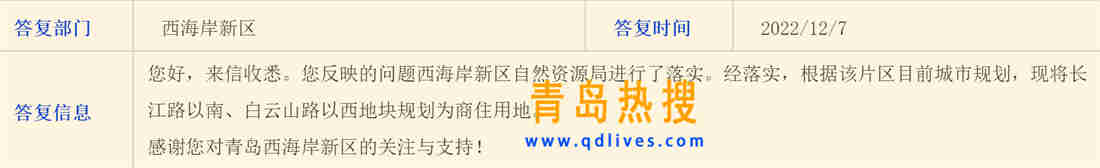 微信截圖_20221207215747.jpg
