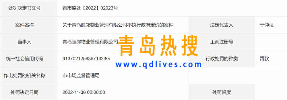 微信截圖_20221207230442.jpg