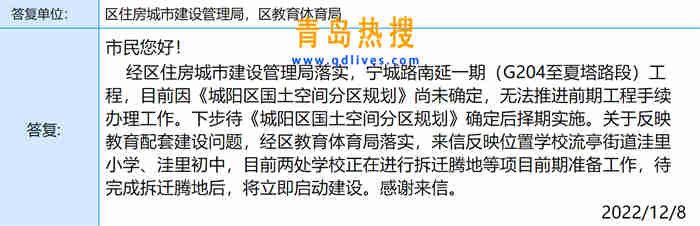 微信截圖_20221208180448.jpg