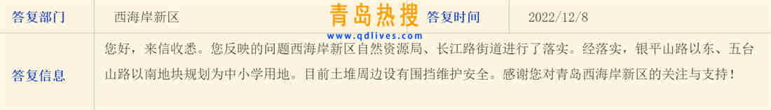 微信截圖_20221208182846.jpg