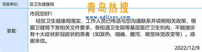 微信截圖_20221209215747.jpg