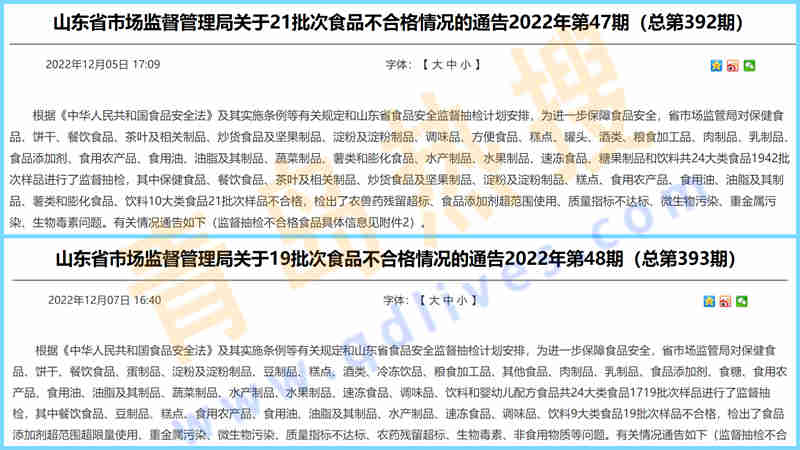 微信截圖_20221210224155_副本.jpg