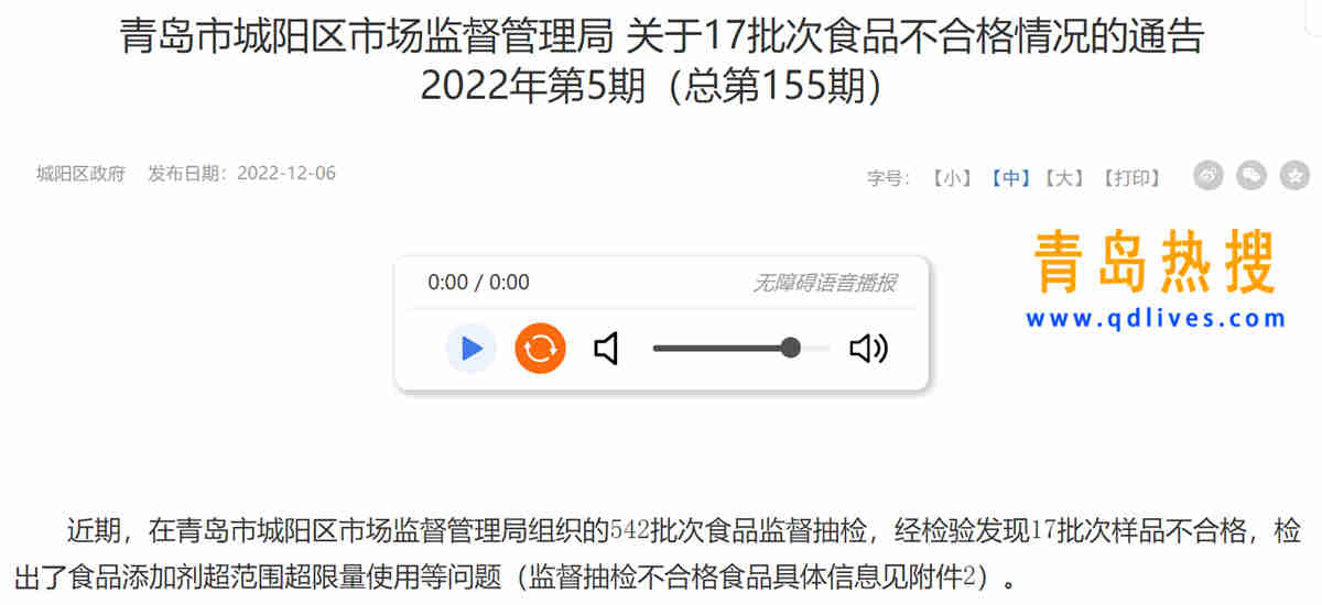 微信截圖_20221211180555.jpg