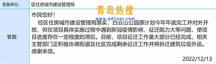 微信截圖_20221214001435.jpg
