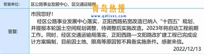 微信截圖_20221214002317.jpg