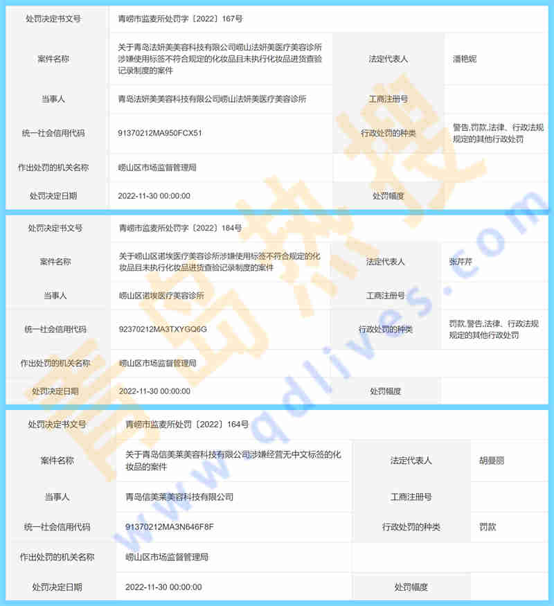 微信截圖_20221215002927_副本.jpg