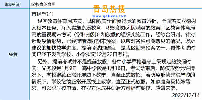 微信截圖_20221215004328.jpg