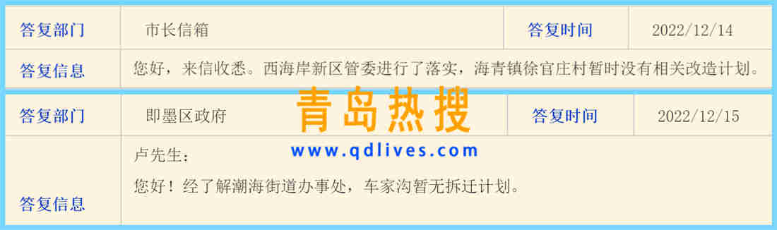 微信截圖_20221216002616_副本.jpg