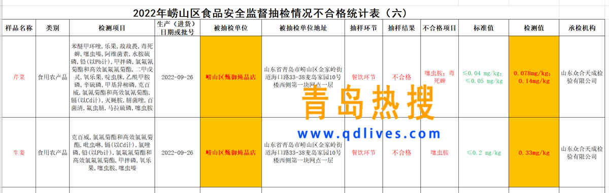 微信截圖_20221216022544.jpg