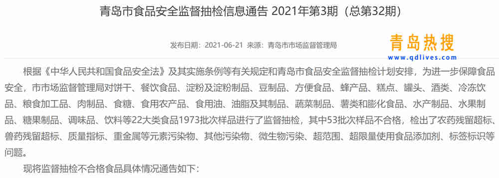 微信截圖_20221216022958.jpg